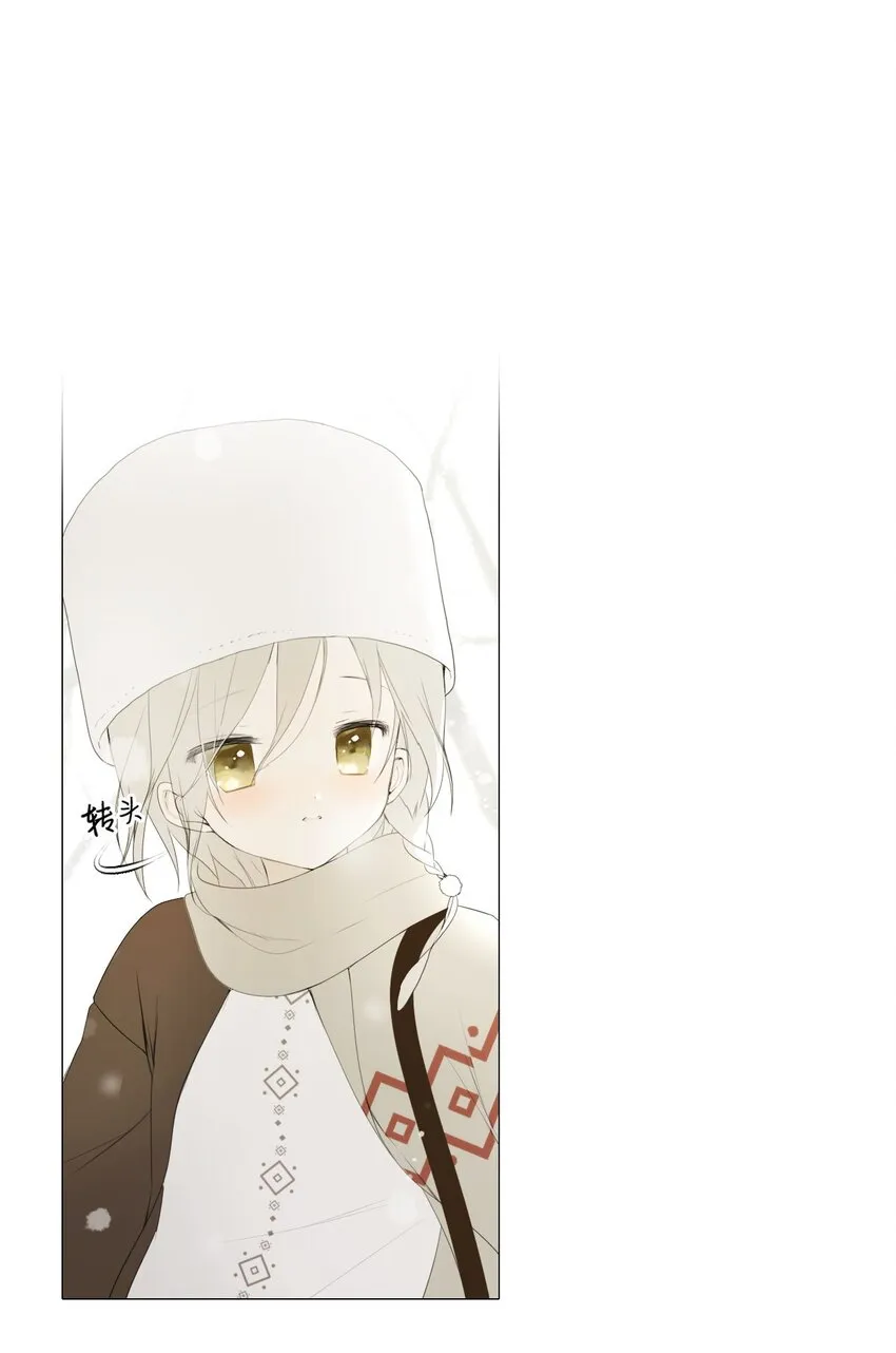 00 楔子 第6页