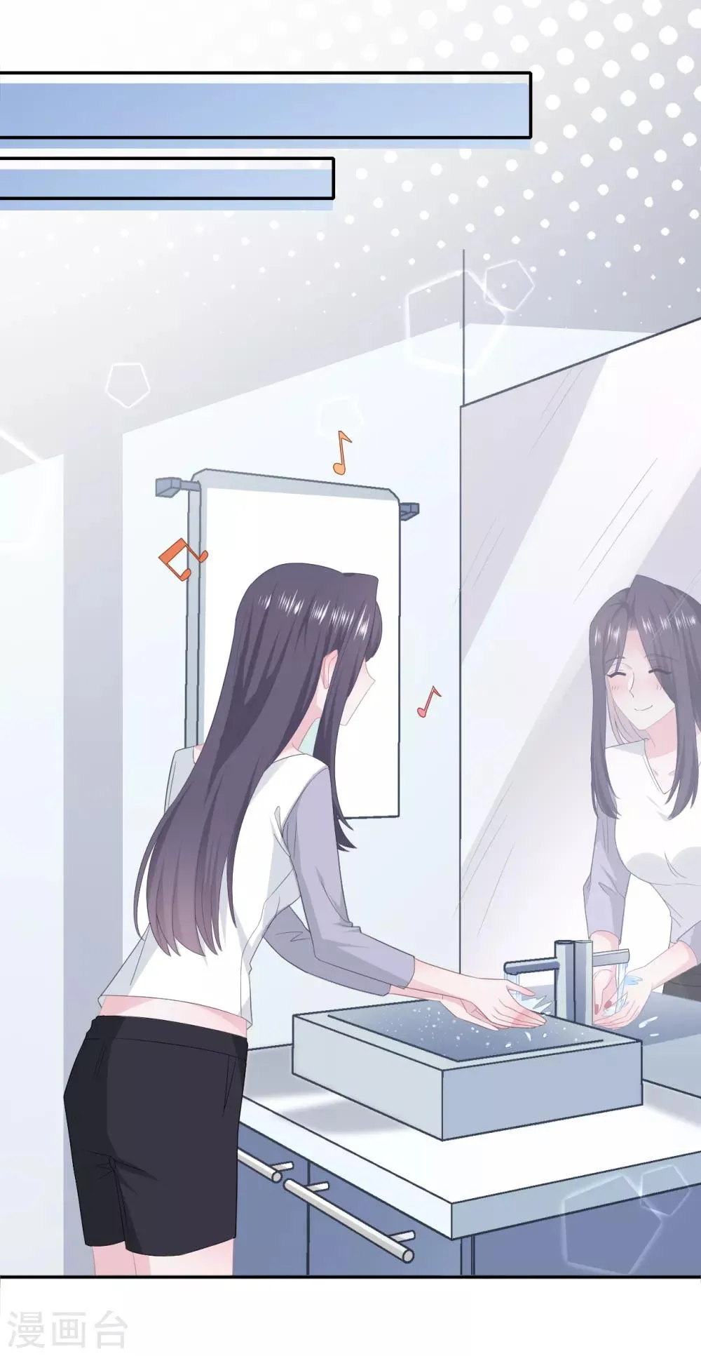第78话 晚安，女朋友 第11页