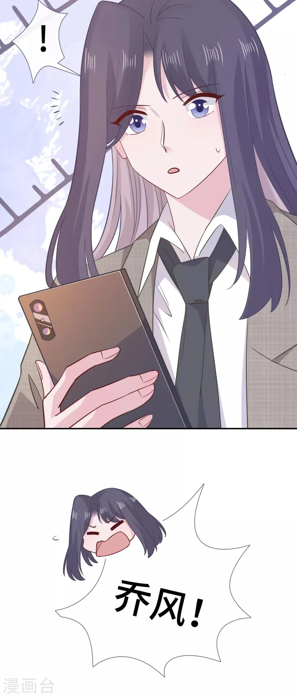 第76话 解救 第7页