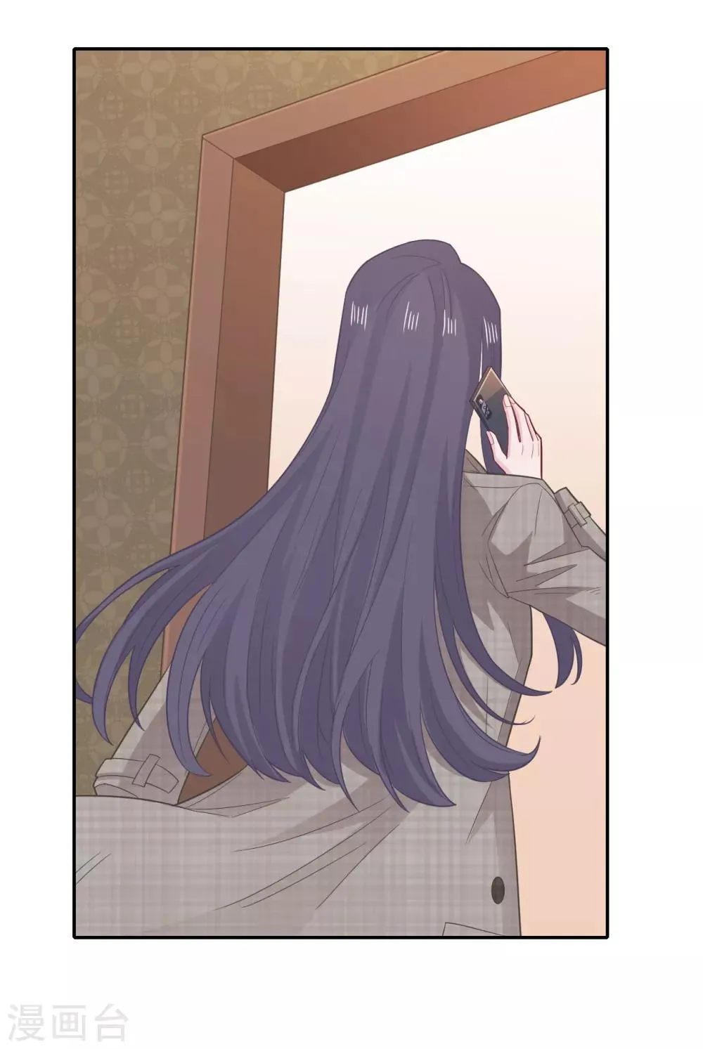 第76话 解救 第13页
