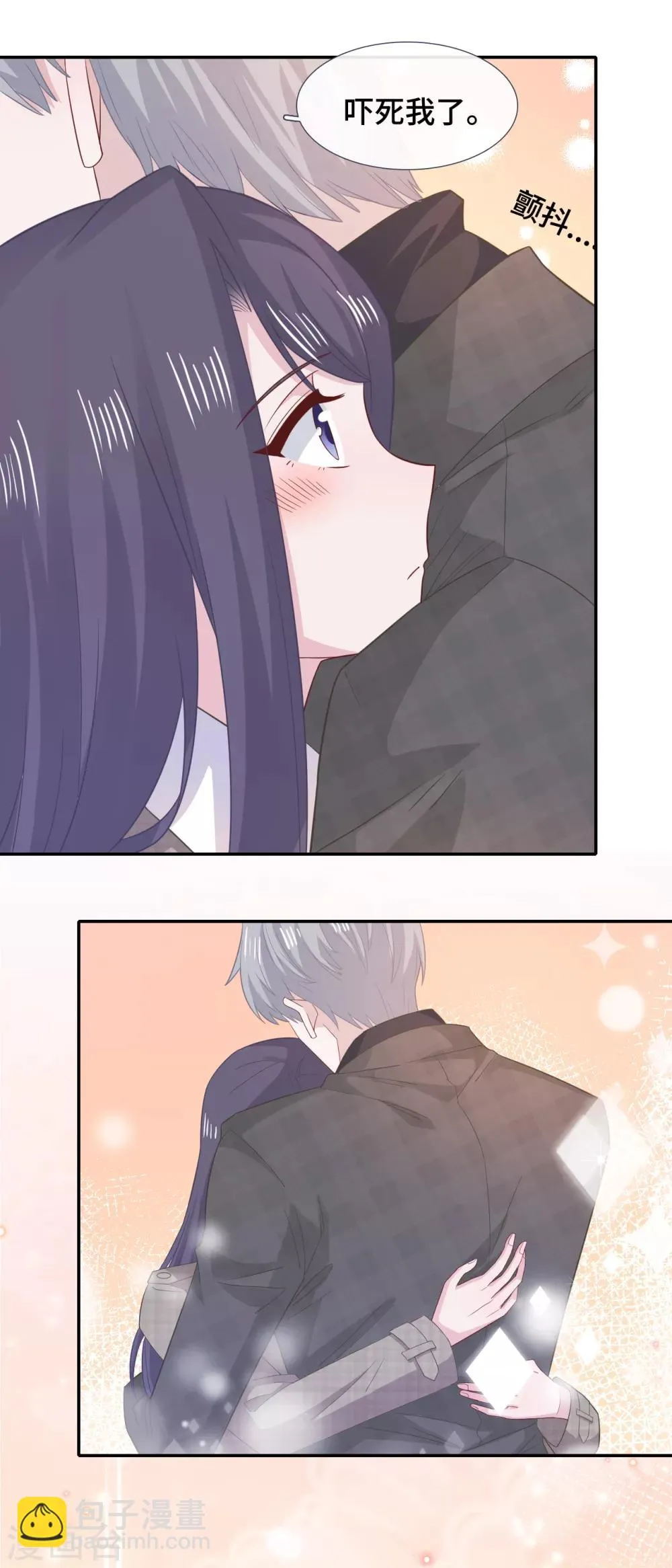 第76话 解救 第18页
