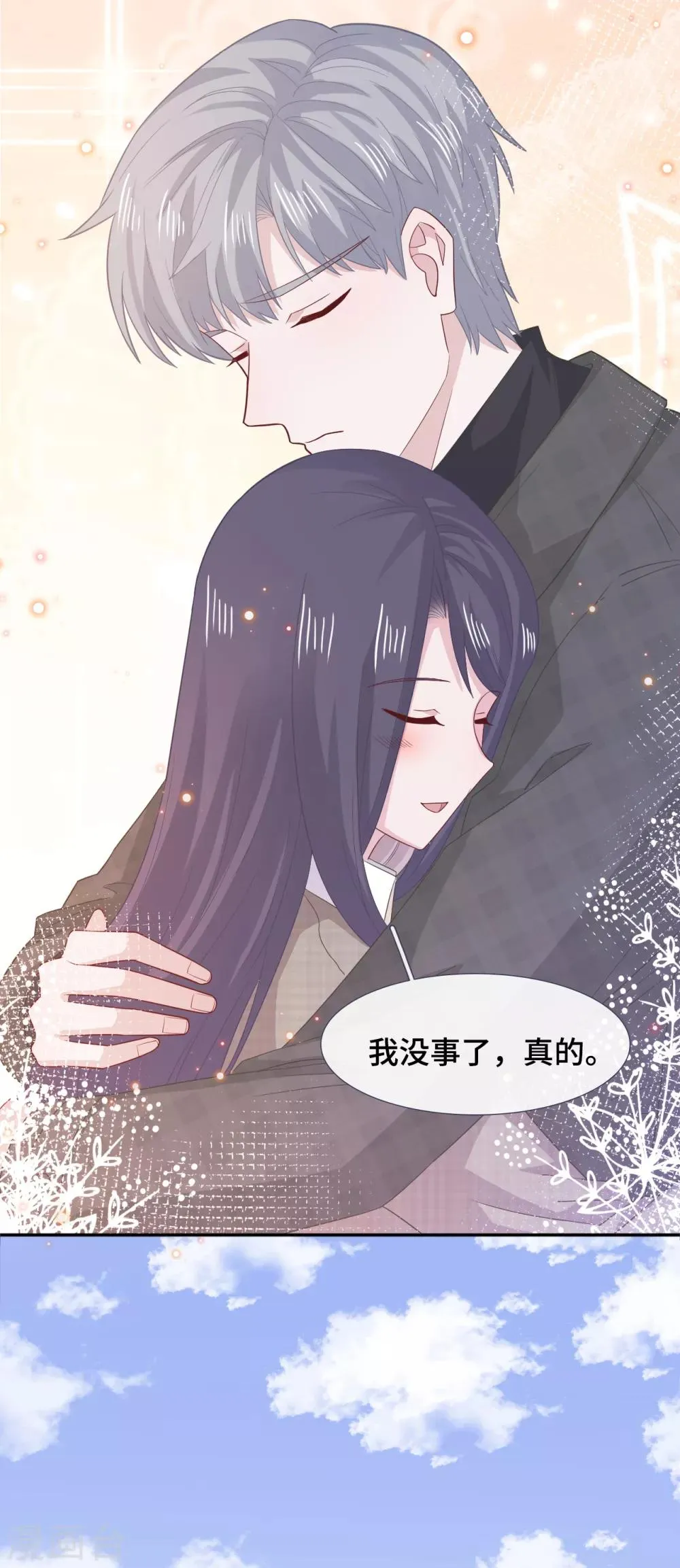 第76话 解救 第19页