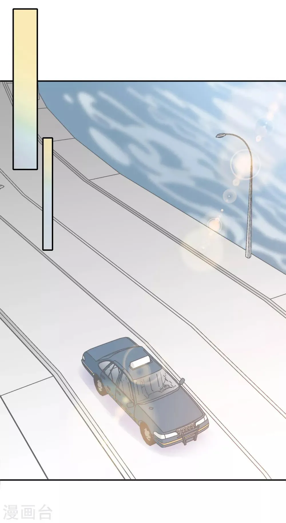 第76话 解救 第21页