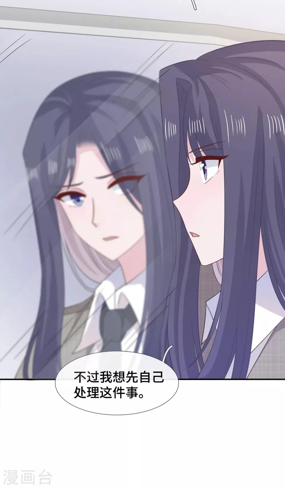 第76话 解救 第25页