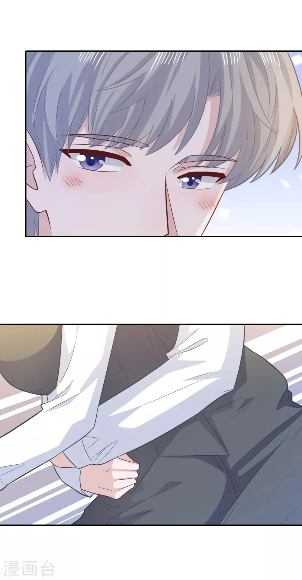 第74话 主动出击 第16页