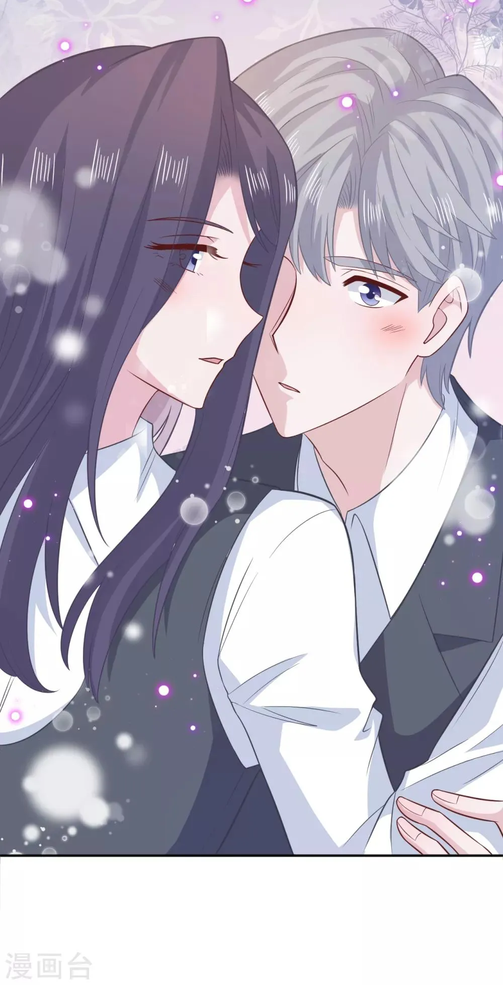 第74话 主动出击 第27页
