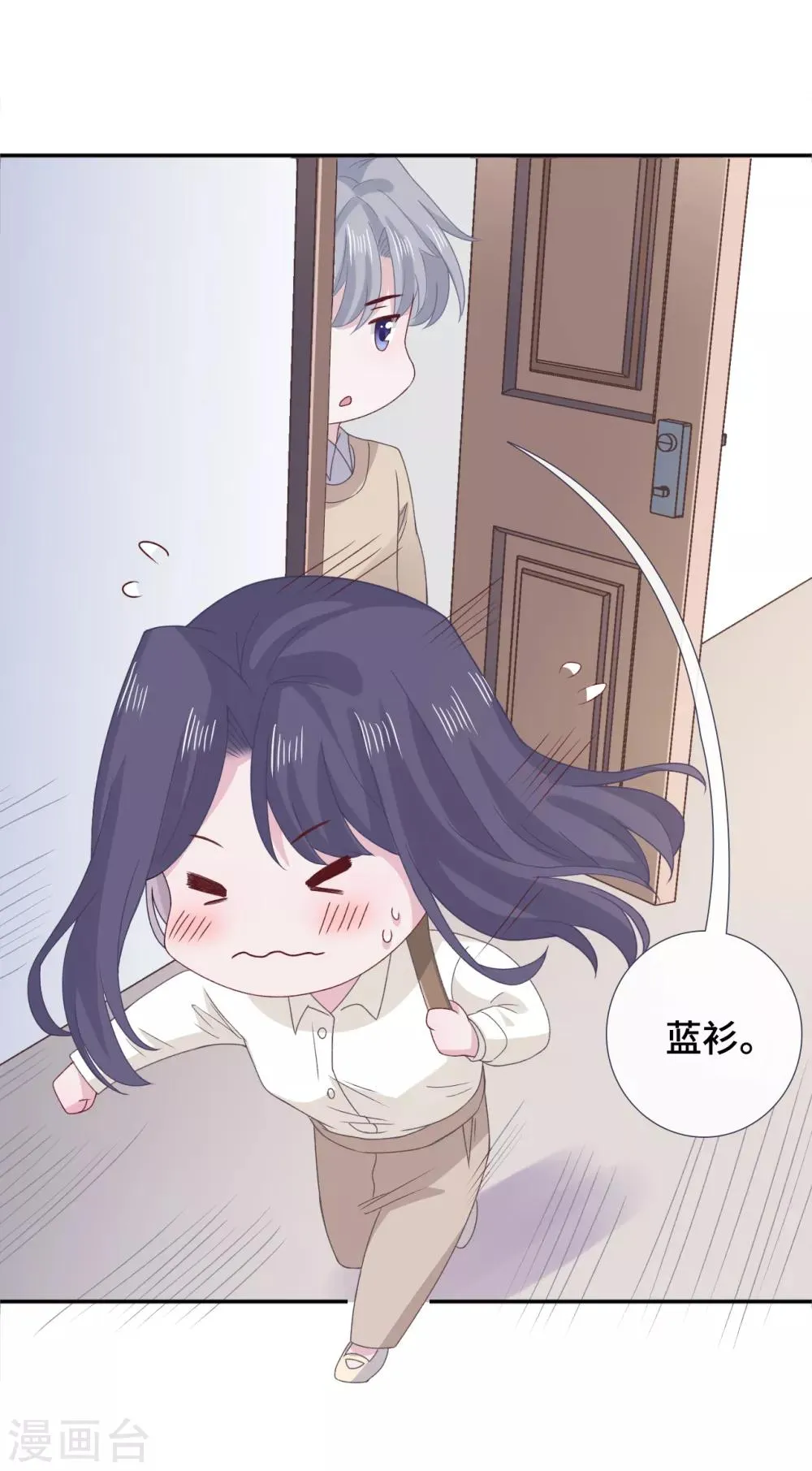 第72话 反应 第15页