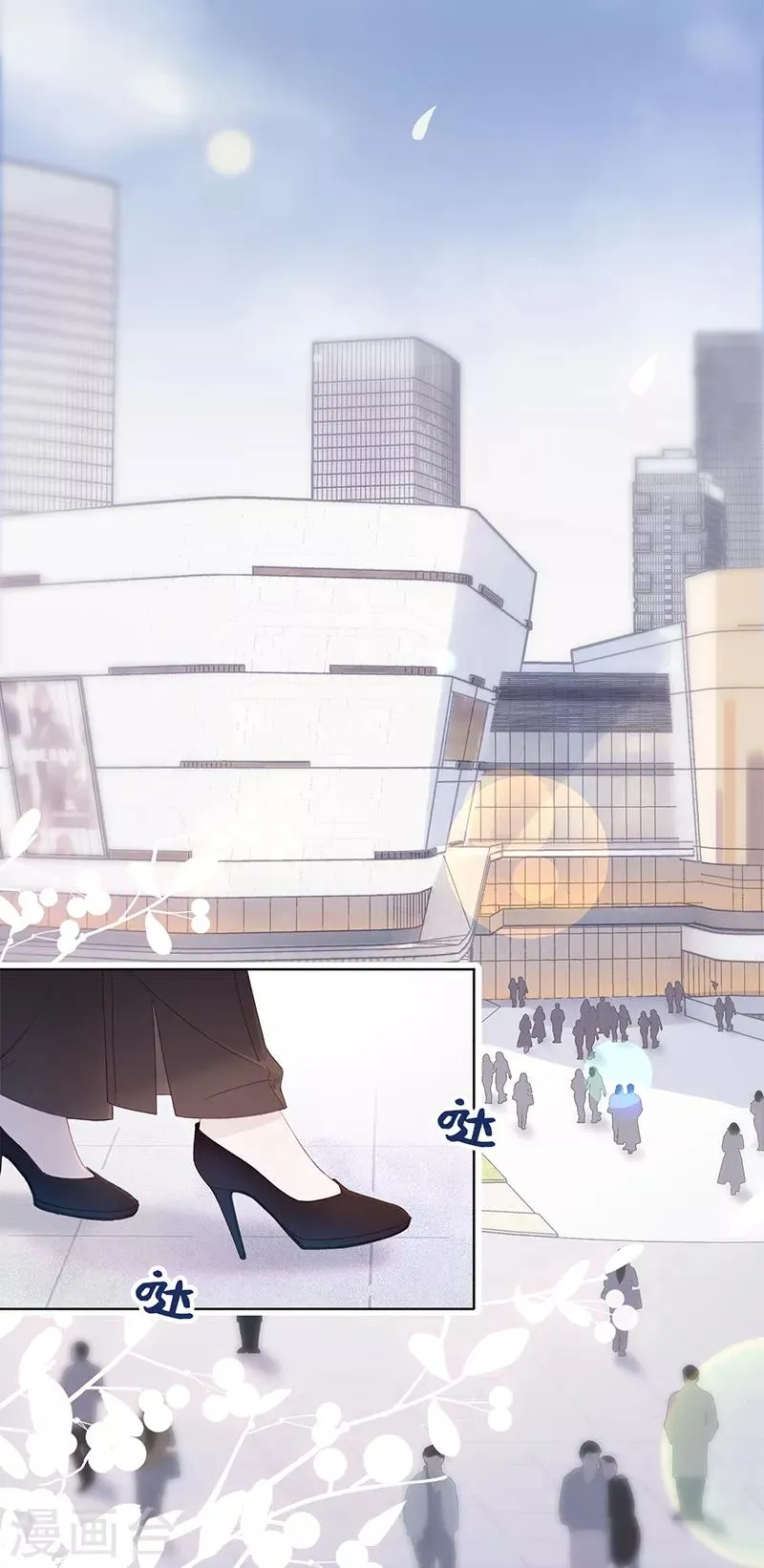 第1话 仿真娃娃 第2页