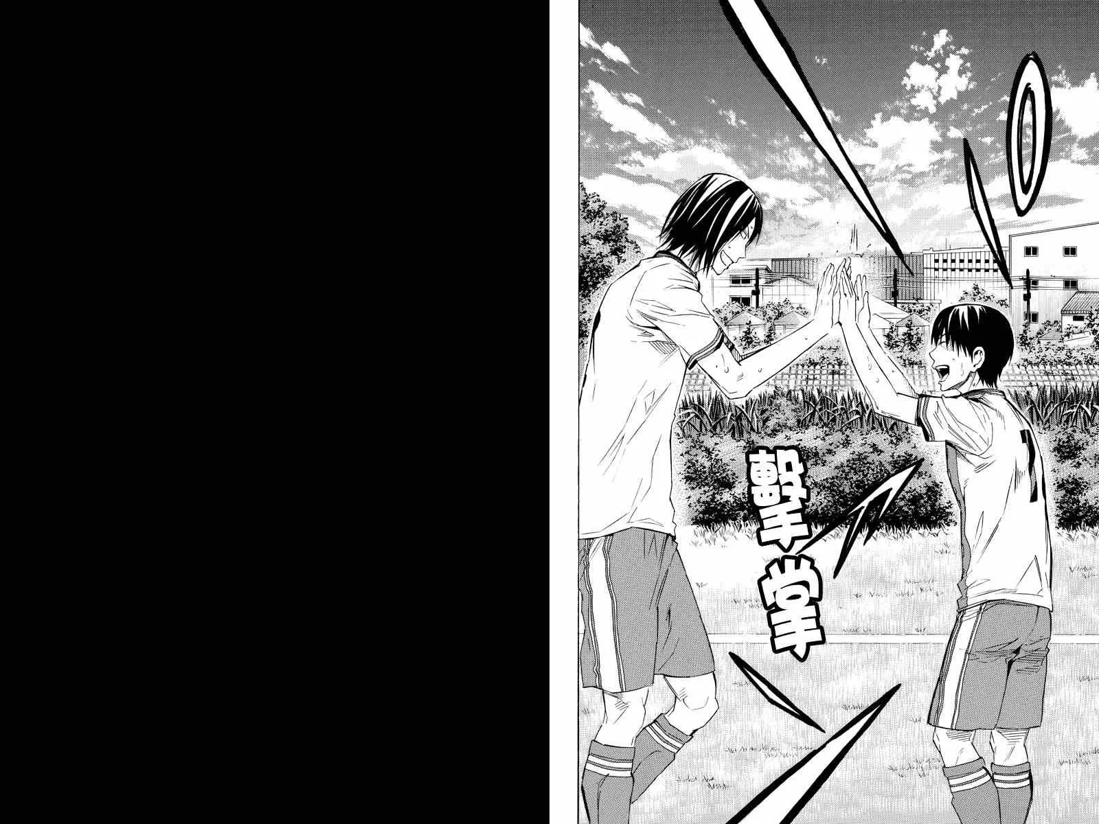 外传：第12话 第7页