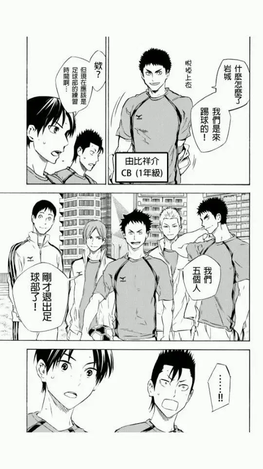 外传：第2话 第10页