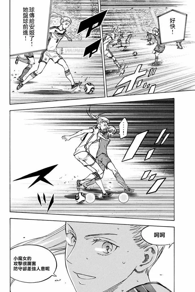 第420话 第4页