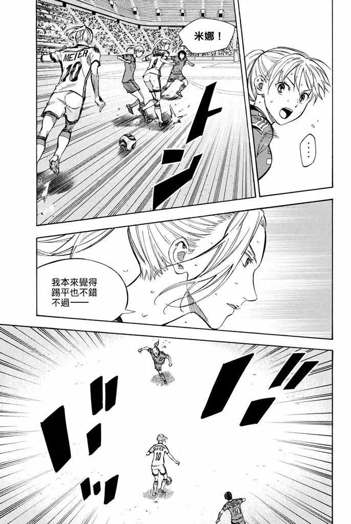 第420话 第5页