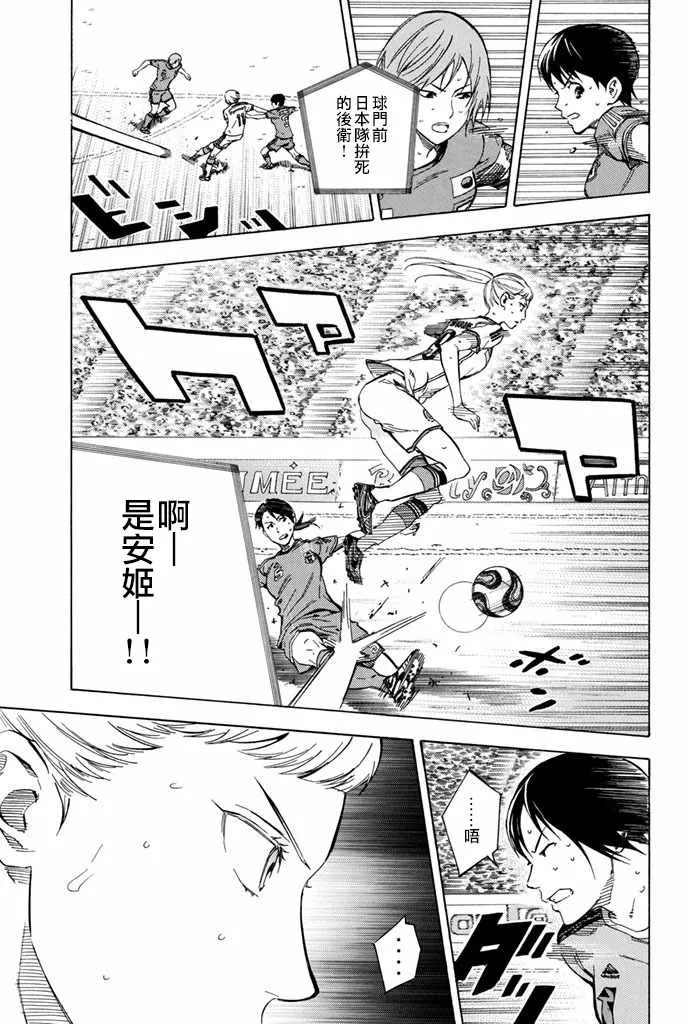第420话 第7页