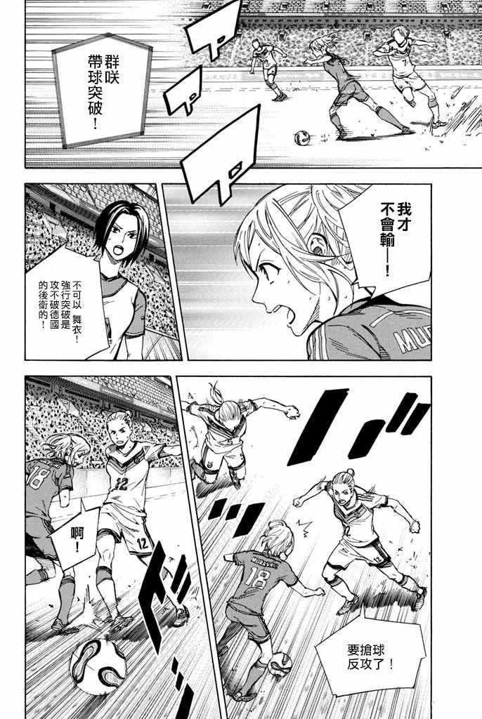 第420话 第10页