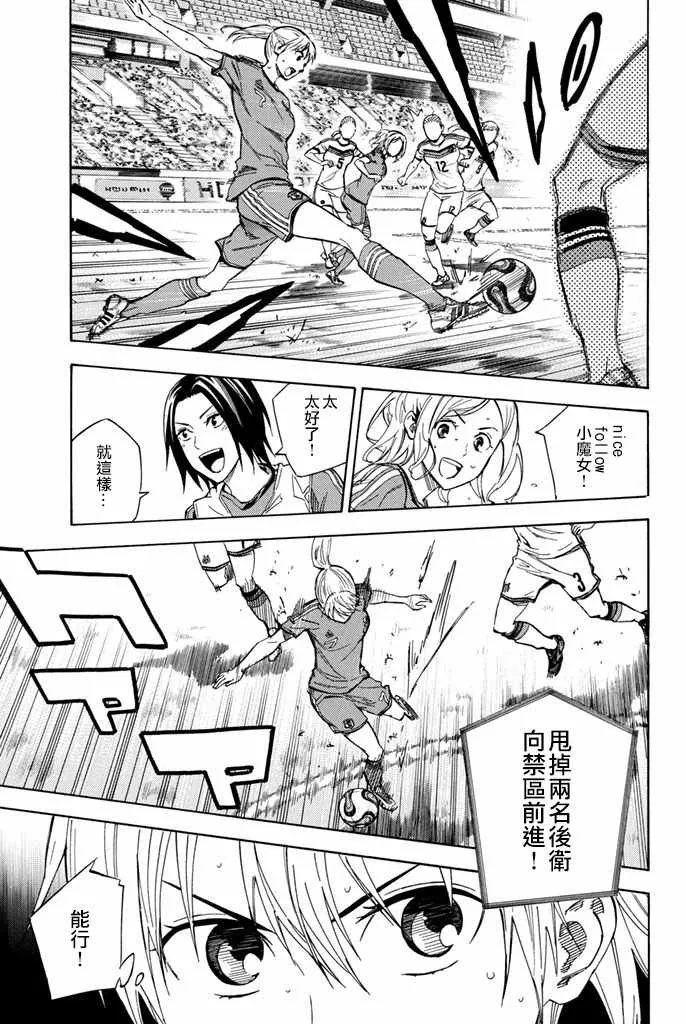 第420话 第11页