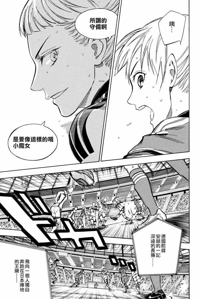 第420话 第13页