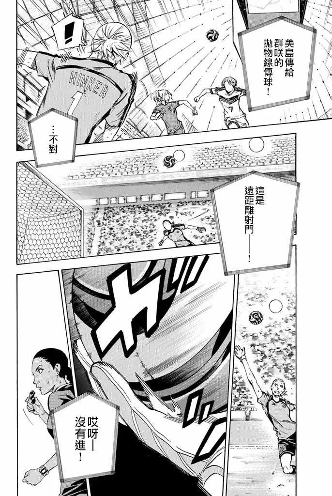 第420话 第18页
