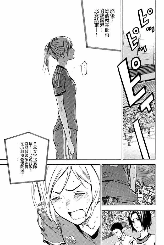 第420话 第19页