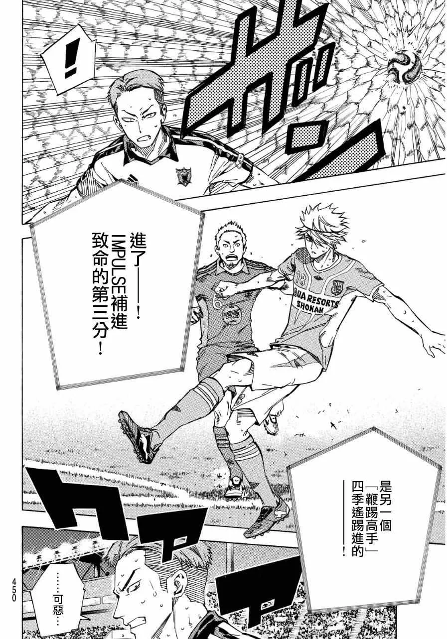 第419话 第3页