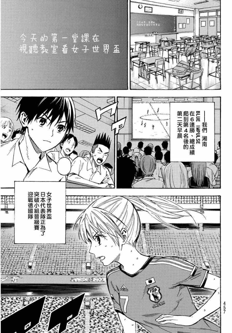 第419话 第10页