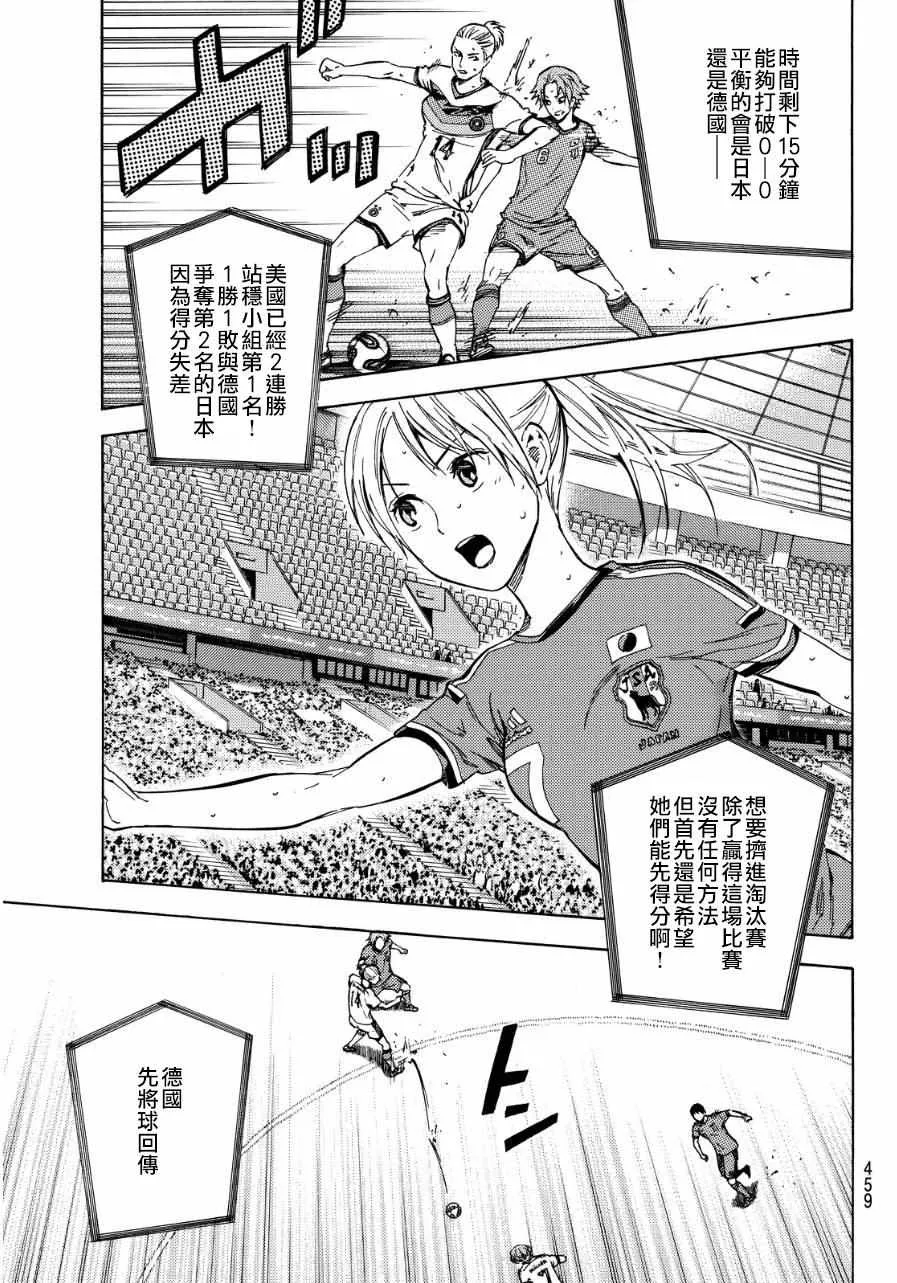 第419话 第12页