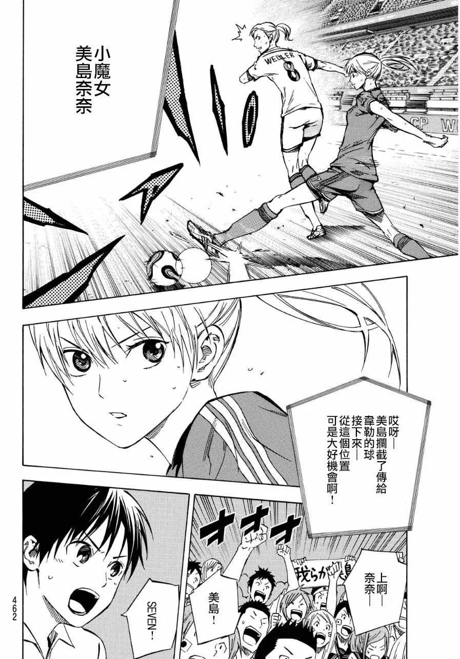 第419话 第15页