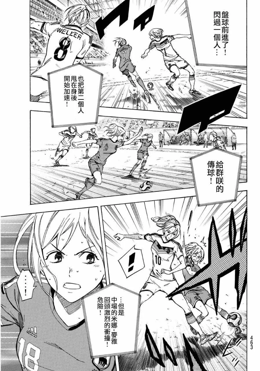 第419话 第16页
