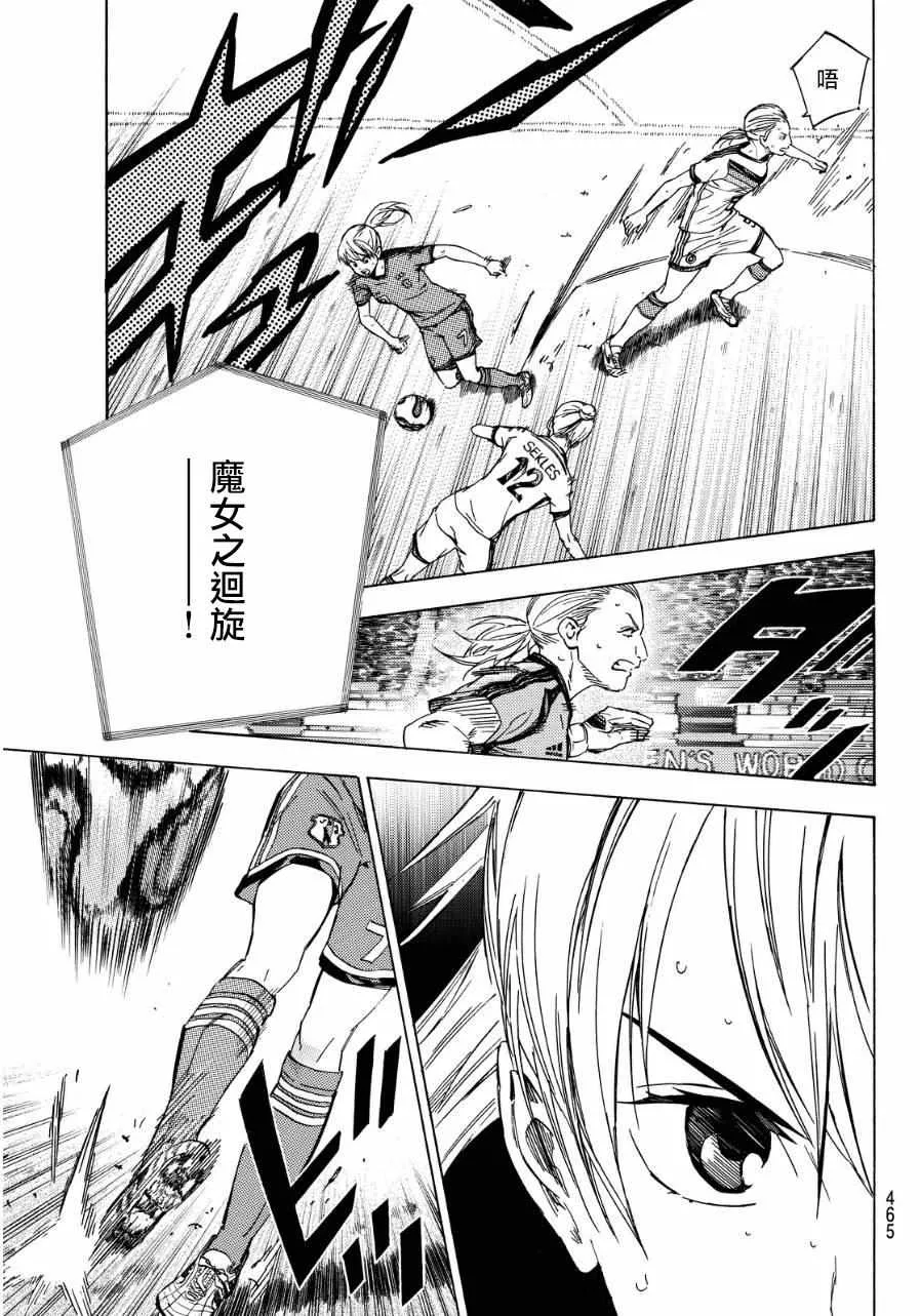 第419话 第18页