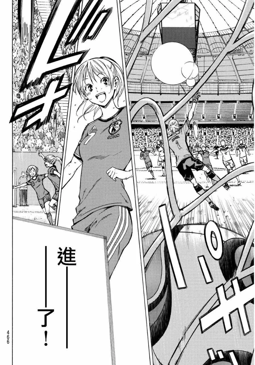 第419话 第19页