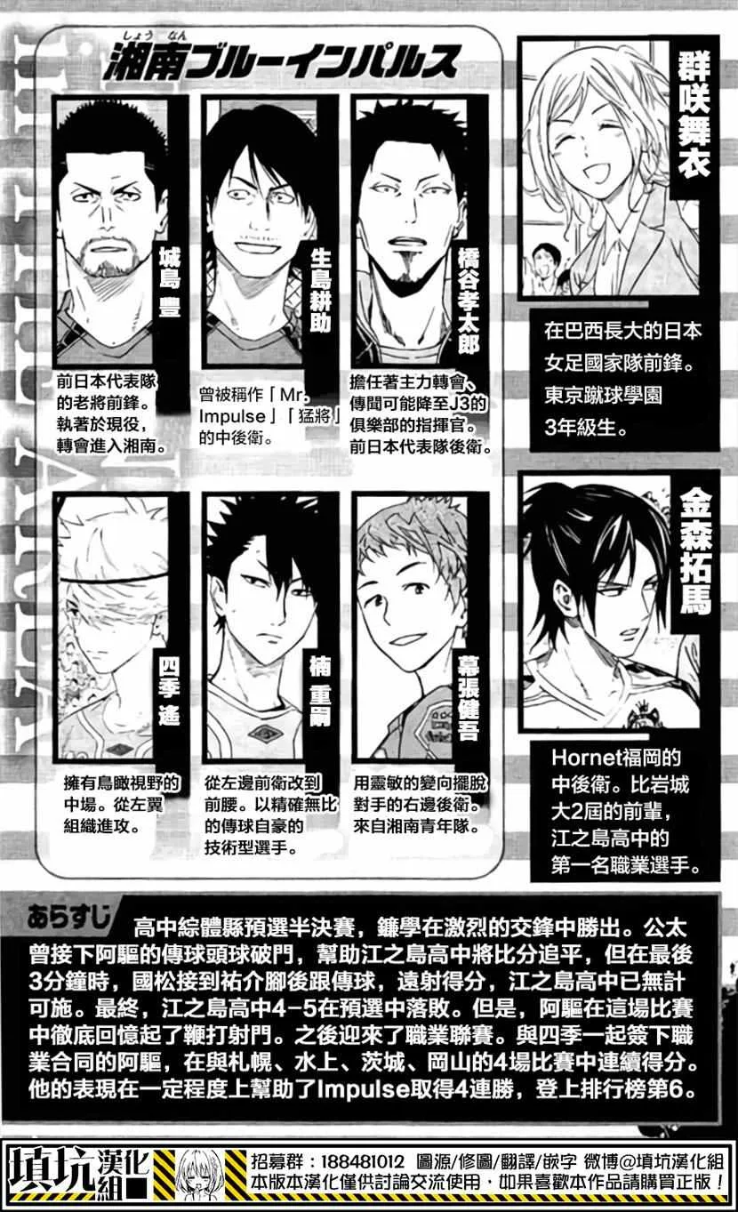 第418话 第4页