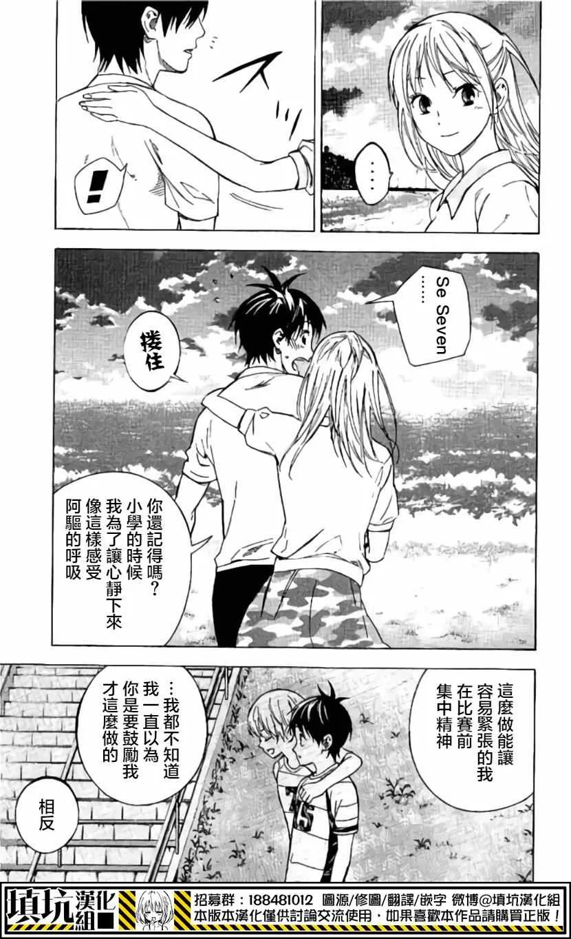 第418话 第12页