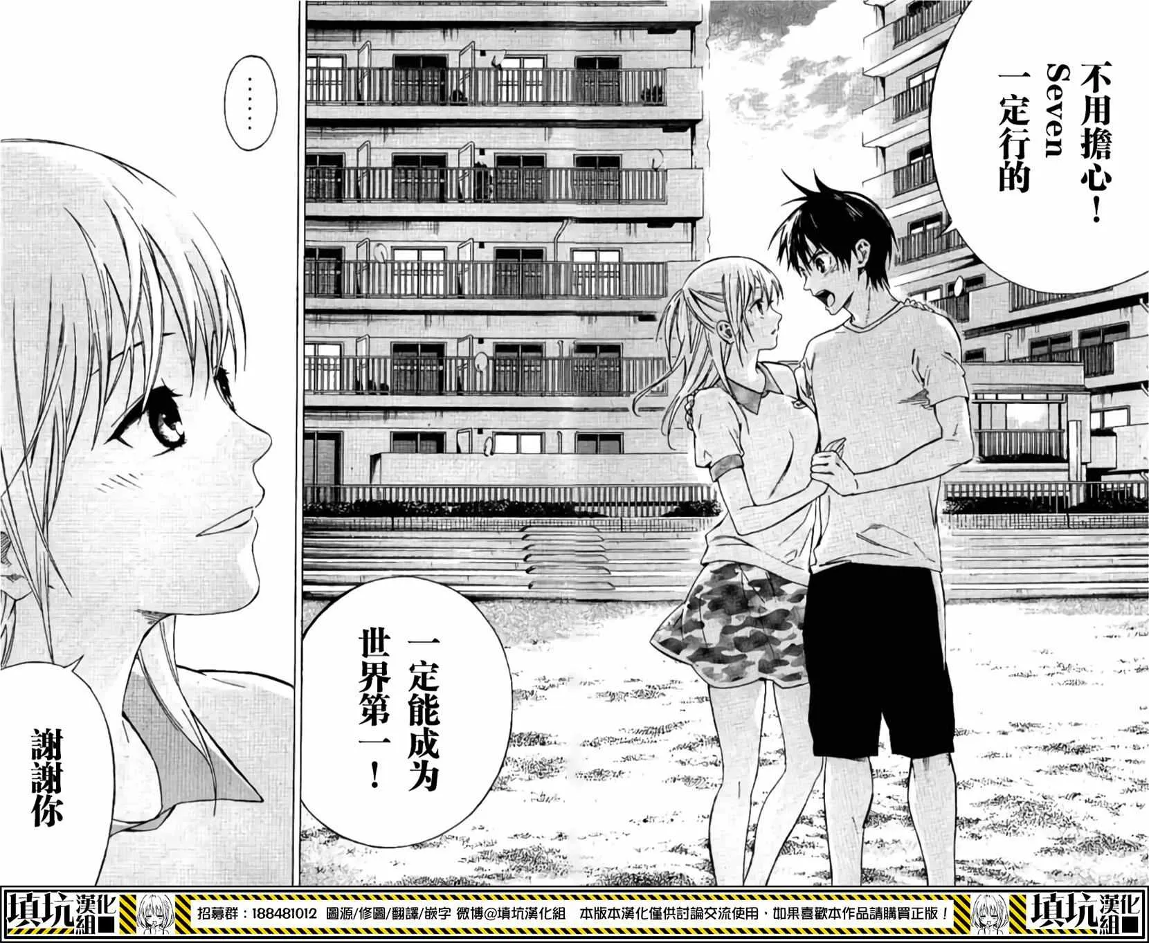 第418话 第15页
