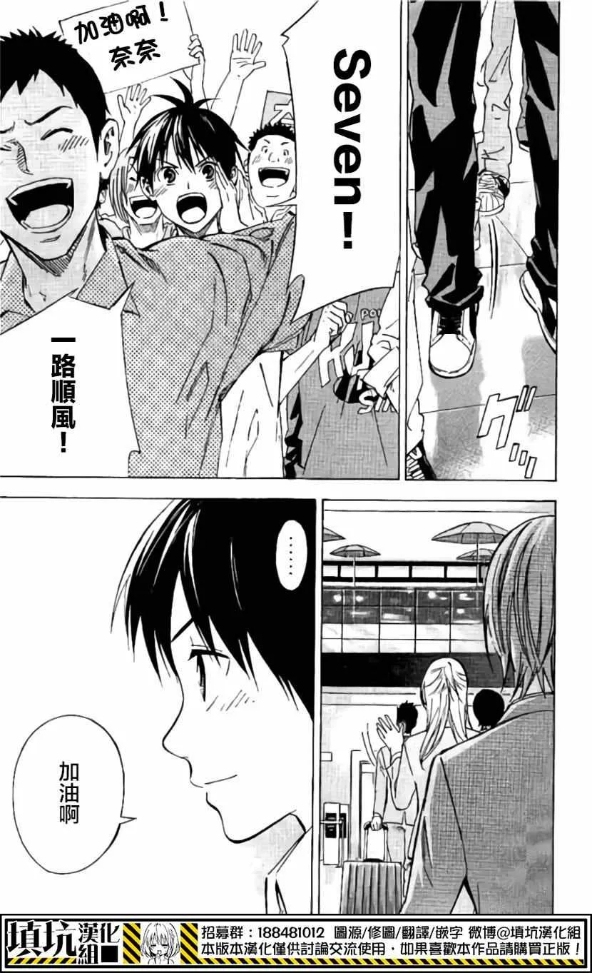 第418话 第21页