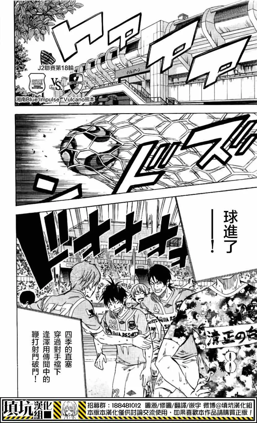 第418话 第22页