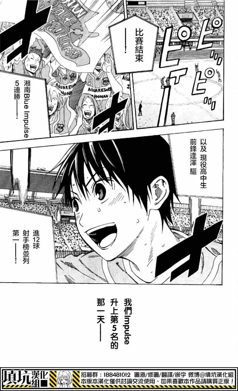 第418话 第23页