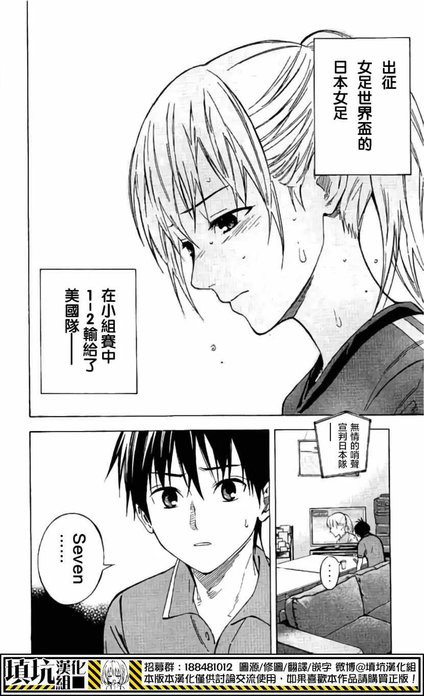 第418话 第24页