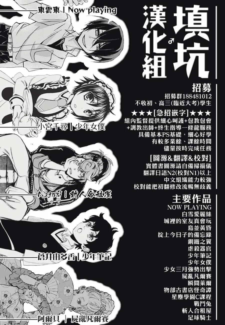 第418话 第25页