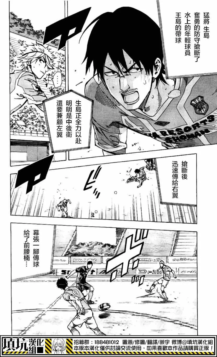 第417话 第2页