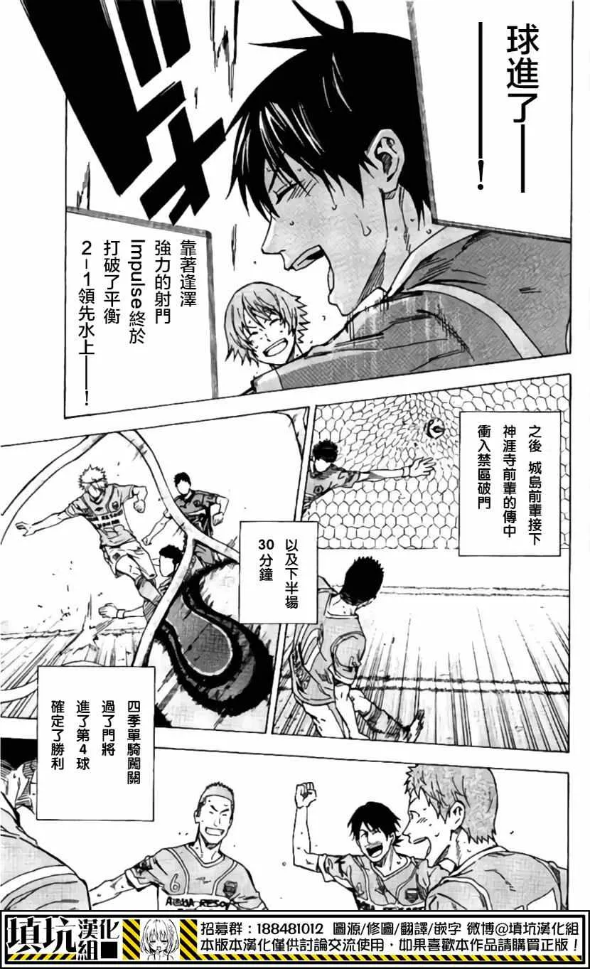 第417话 第6页