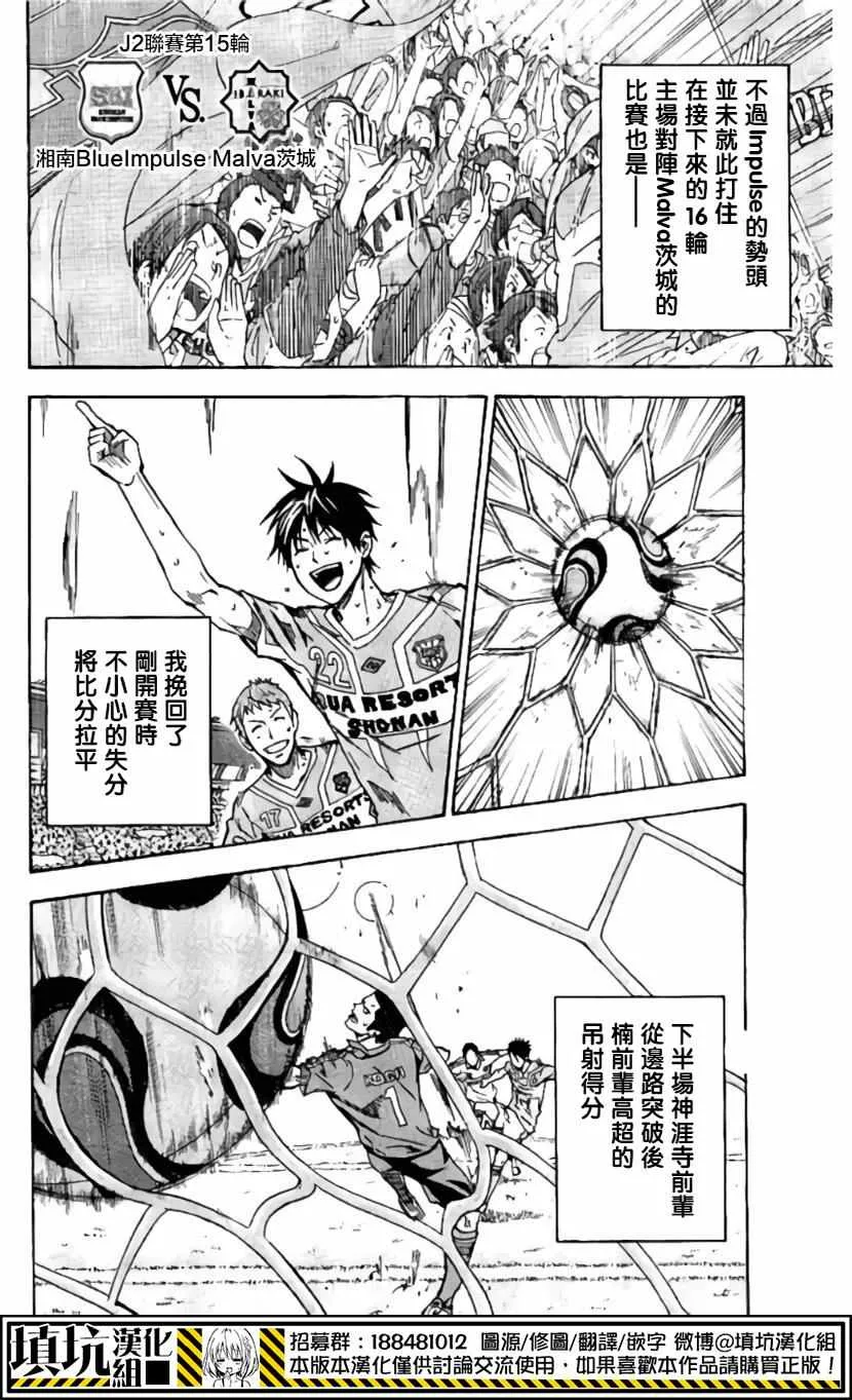 第417话 第7页