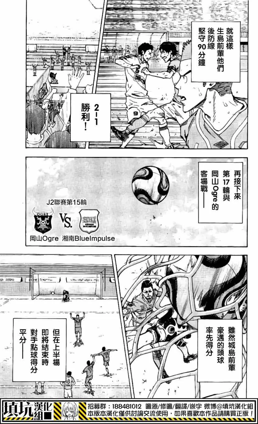 第417话 第8页