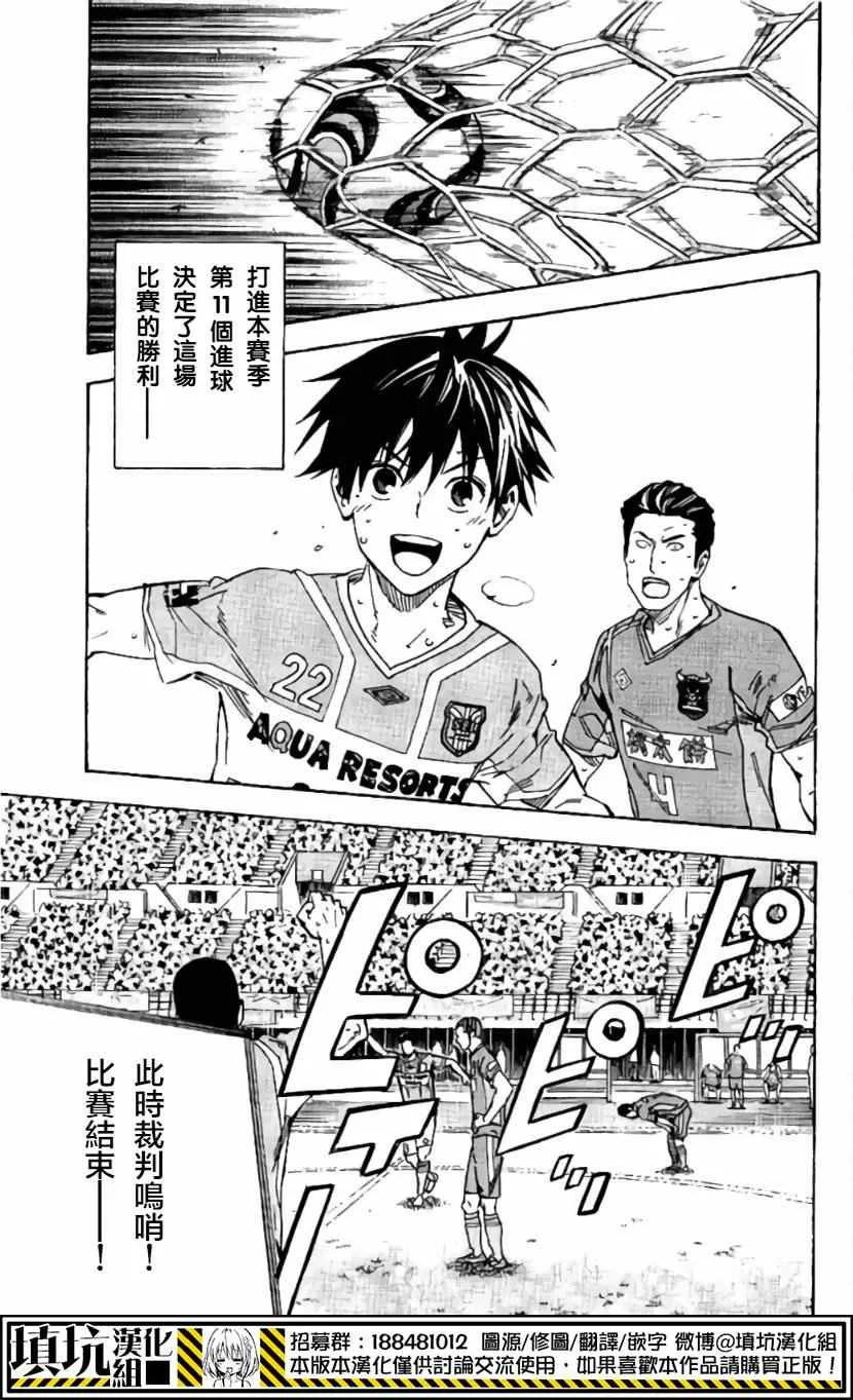 第417话 第10页
