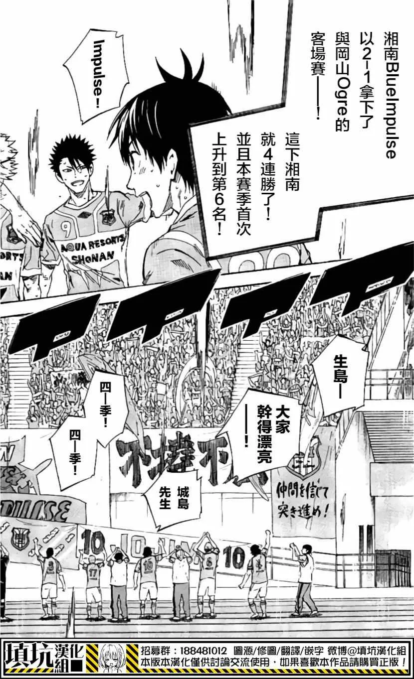 第417话 第11页
