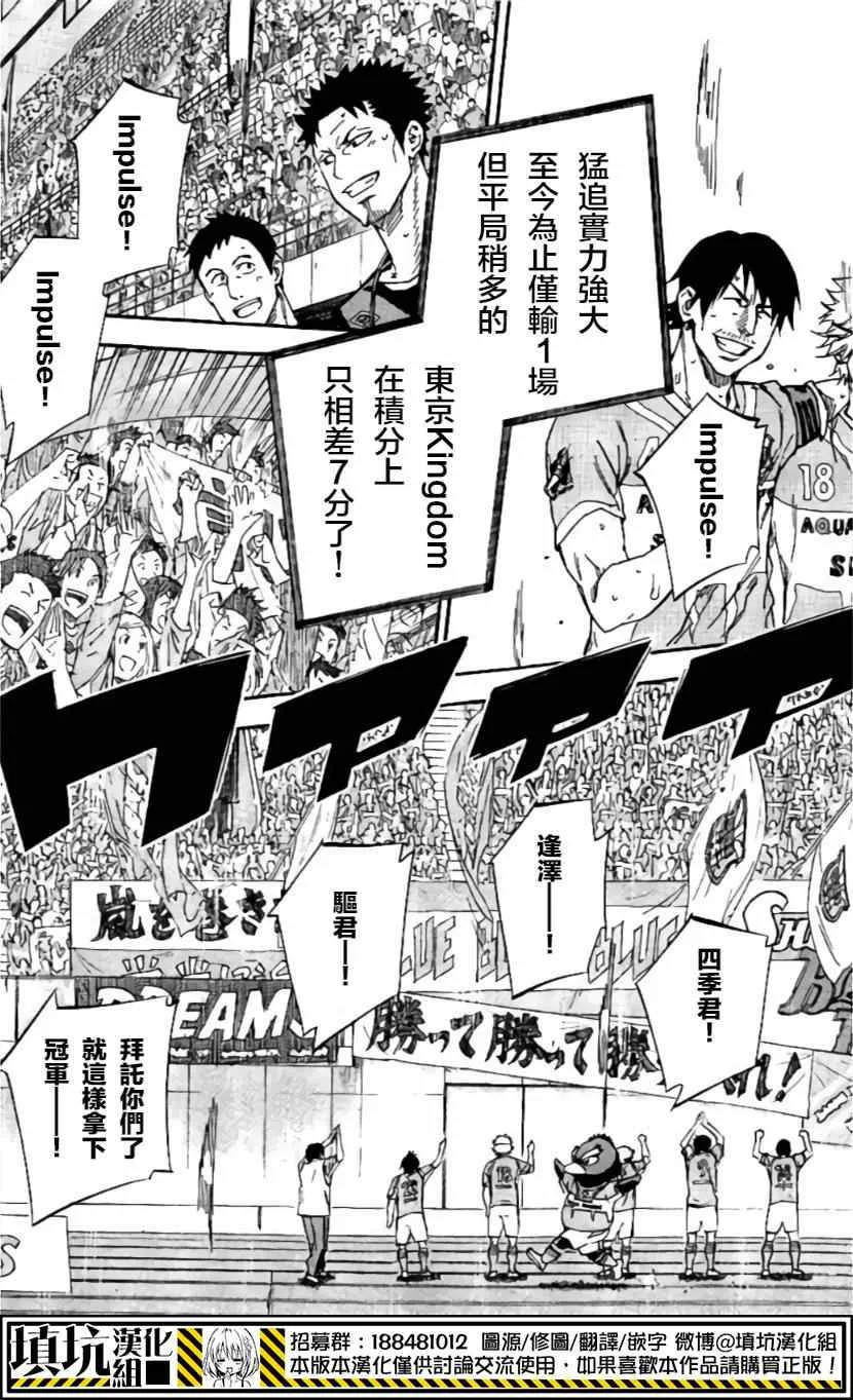 第417话 第12页