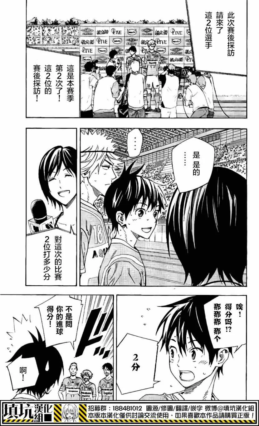 第417话 第14页