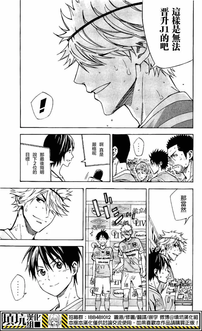第417话 第16页