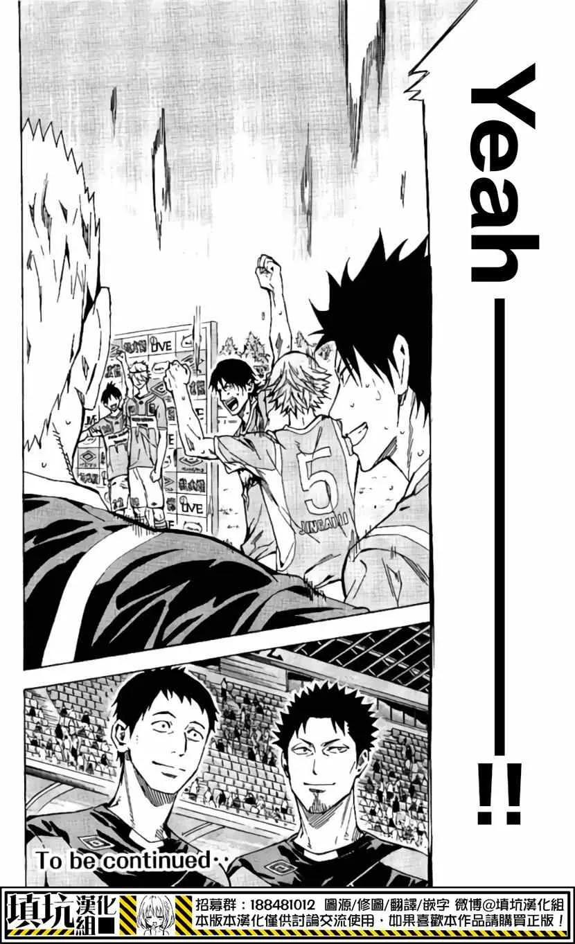 第417话 第18页