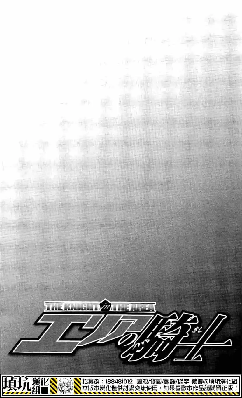 第417话 第19页
