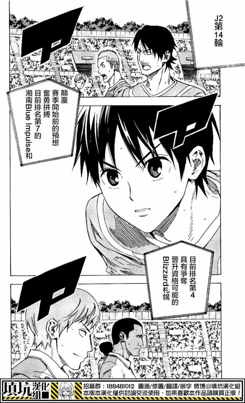 第416话 第4页