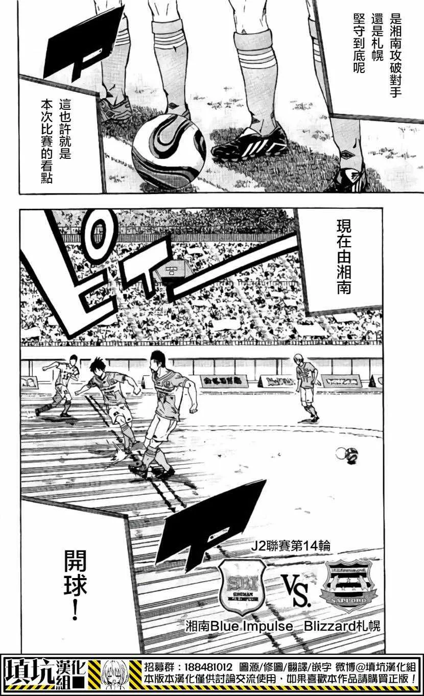 第416话 第6页